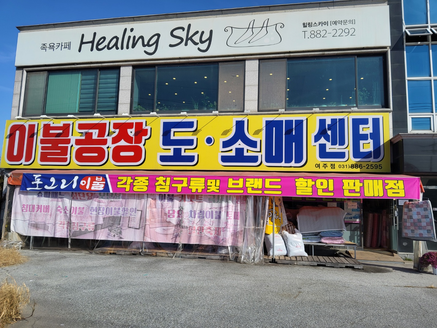 24838_copy_25493_2000769928_SEyBws8h_82e6c799c237deee7993e91441fffbbfc8419906.jpg 이미지크게보기