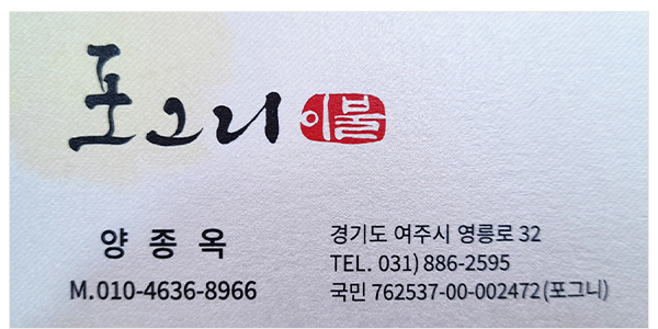 20240722132415_jo1YrGZb.jpg_carousel_여주이불 여주침구매장 포그니이불침구_여주이불,여주침구매장,여주이불도소매,여주이불백화점,여주이불공장,여주혼수이불,포그니이불침구