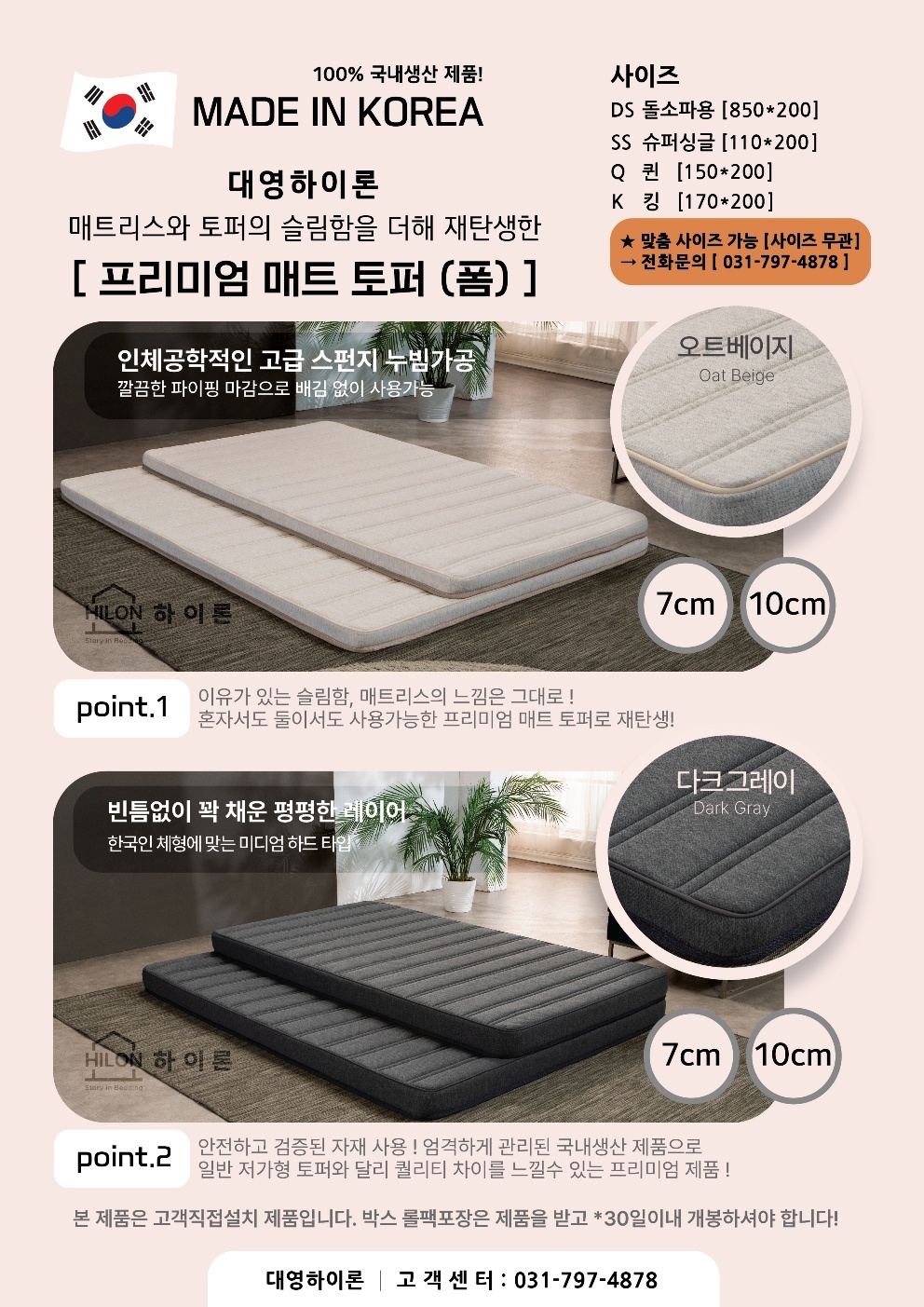 /user/p/pogni/editor/2511/a1216bf898a98a62456e50ea9aadd19d_1762819985_4733.jpg 이미지크게보기